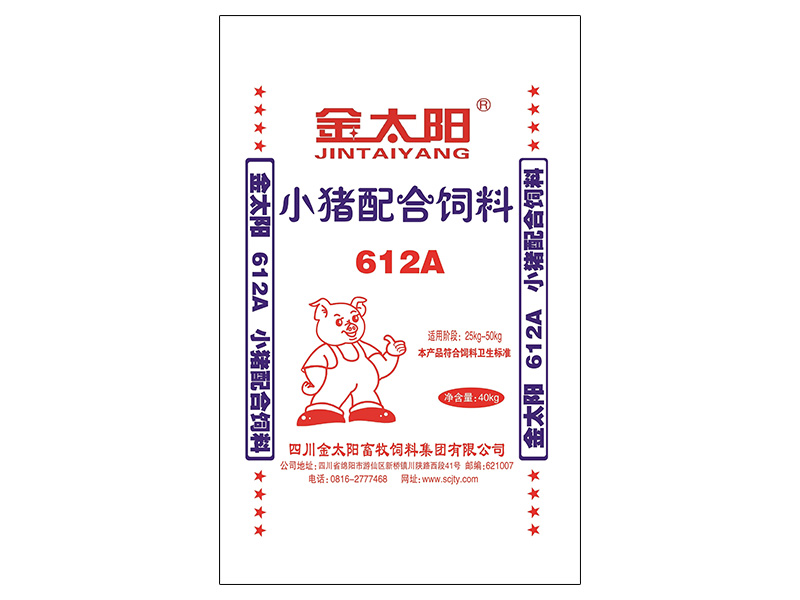 小(xiǎo)豬配合料612A